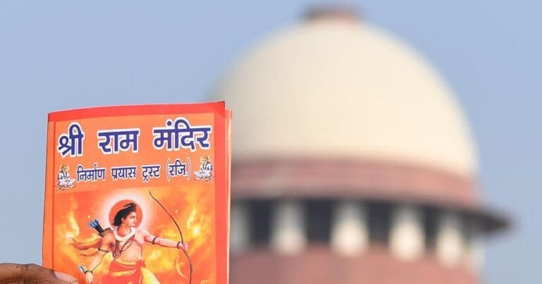 जब उच्चतम न्यायालय में पहली बार आया राम मंदिर का केस!