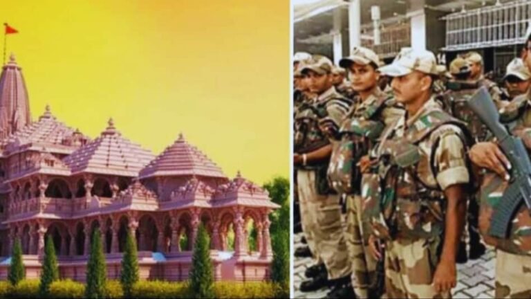 जानिए कैसी हुई अयोध्या धाम की सुरक्षा?