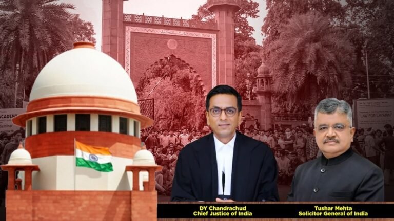 एएमयू पर सरकार ने सुप्रीम कोर्ट में क्या कहा?