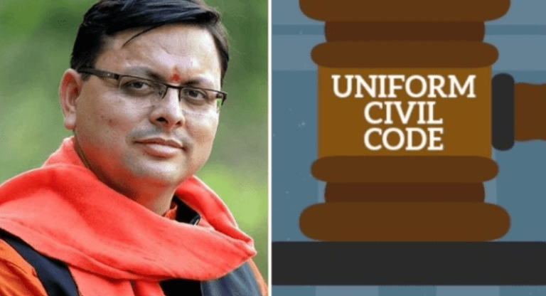 सबसे पहले कौन लाएगा भारत में समान नागरिक संहिता?