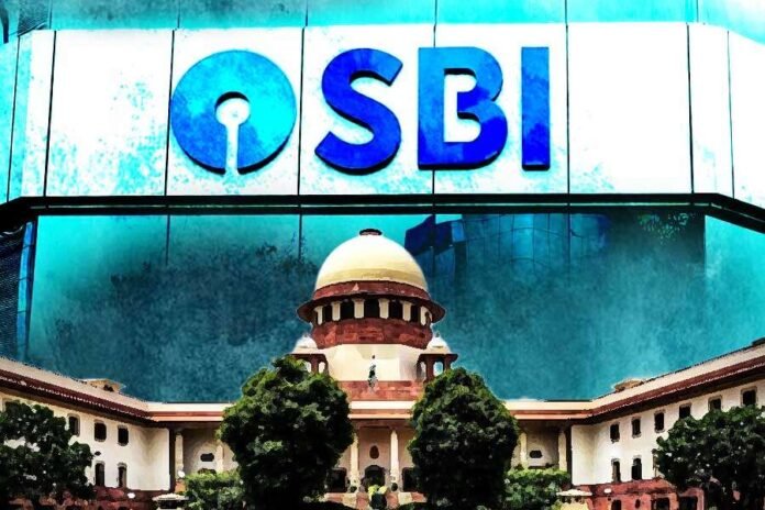 स्टेट बैंक