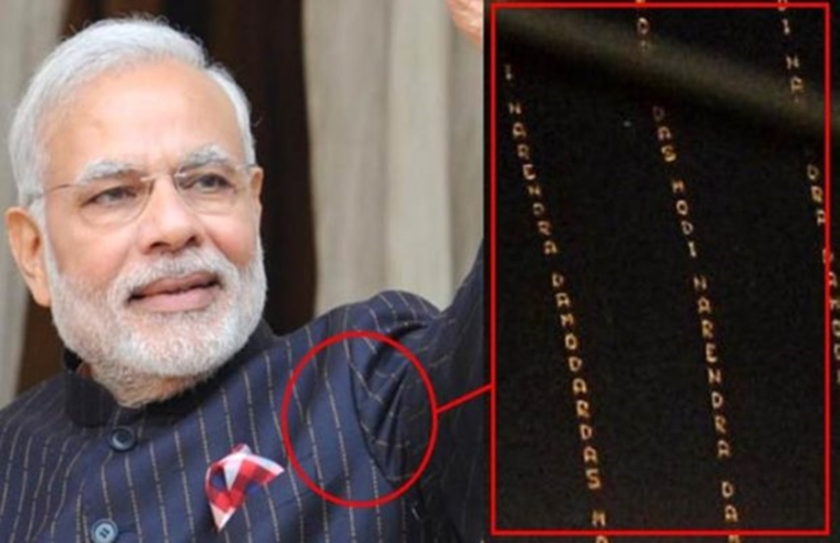 पीएम मोदी के कपड़ों के लिए क्या बोले आईआईटी के प्रोफेसर?
