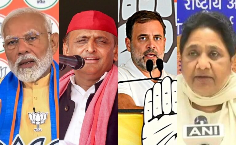 जानिए क्या थे एग्जिट पोल के परिणाम?