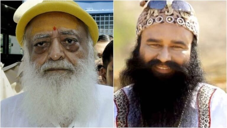 आखिर आसाराम और राम रहीम की जमानत में क्या अंतर है ?