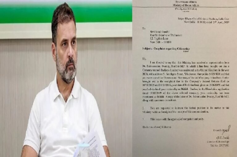 आखिर क्यों उठते हैं राहुल गांधी की नागरिकता पर सवाल?