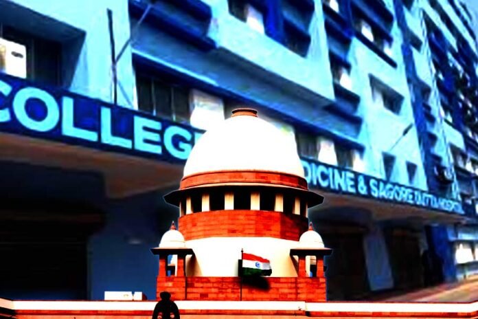 सुप्रीम कोर्ट