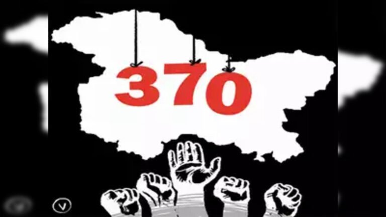 क्या जम्मू कश्मीर में 370 की हो सकती है वापसी?