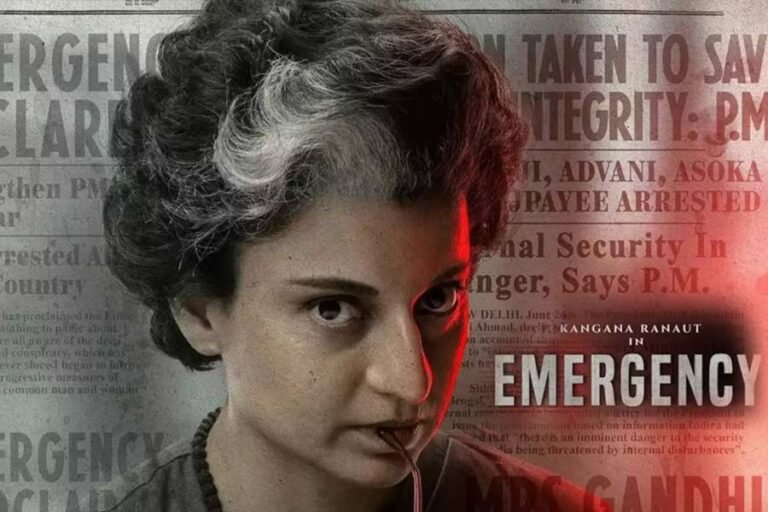 कंगना की ‘इमरजेंसी’ को आखिरकार मंजूरी मिल गई, लेकिन तीन सीन हटाने की शर्त के साथ