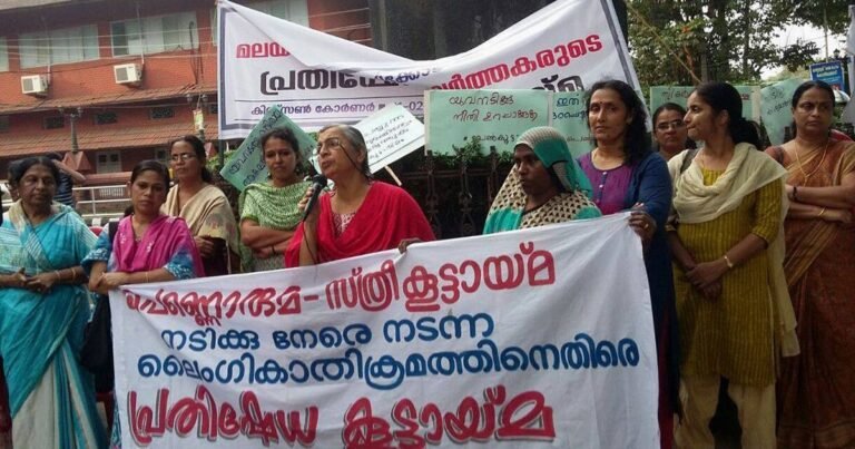 क्या मलयालम फिल्म इंडस्ट्री में होता है महिलाओं के साथ शोषण?