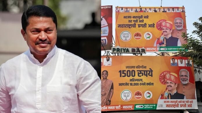 Nana-Patole-BJP-Posters