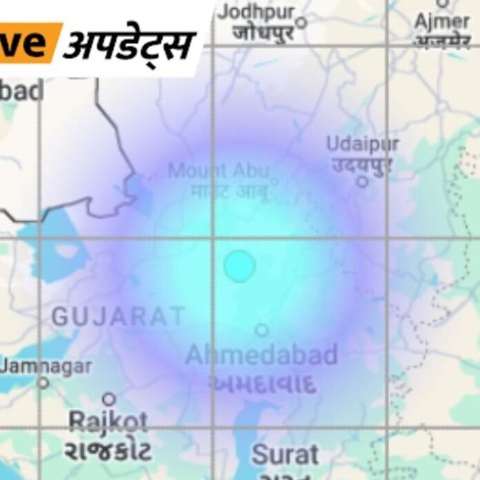 भास्कर अपडेट्स:राजस्थान और गुजरात में भूकंप के झटके, 4.2 की रही तीव्रता