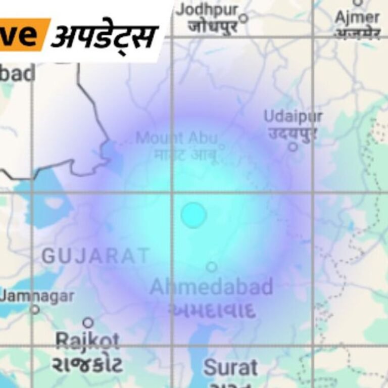 भास्कर अपडेट्स:राजस्थान और गुजरात में भूकंप के झटके, 4.2 की रही तीव्रता