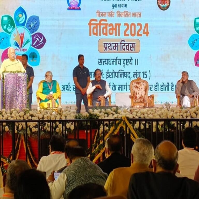 गुरुग्राम में मोहन भागवत बोले-शोध पर लालफीताशाही भारी:आजकल सारा उद्देश्य पेट भरने का; 4% जनसंख्या वालों को 80% संसाधन चाहिए