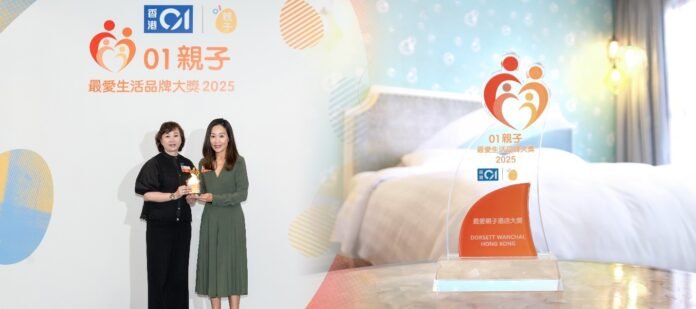 Dorsett Wanchai Crowned "Favourite Family Hotel" for Outstanding Kid-Friendly Hospitality by HK01